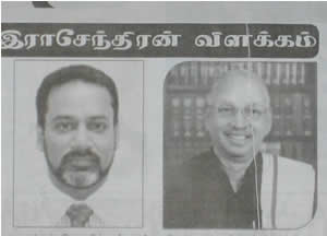 Rajendran