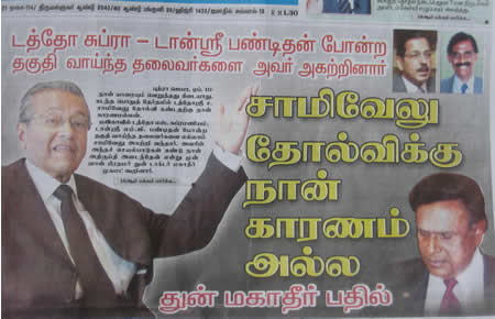 samy vellu