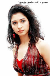 tamana